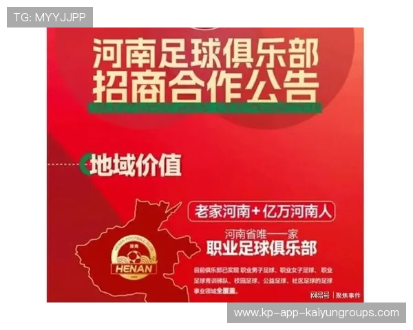 世界杯赛事专属媒体产品带来传播力与商业价值双赢