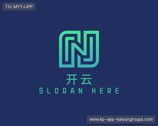 解读开云APP下载